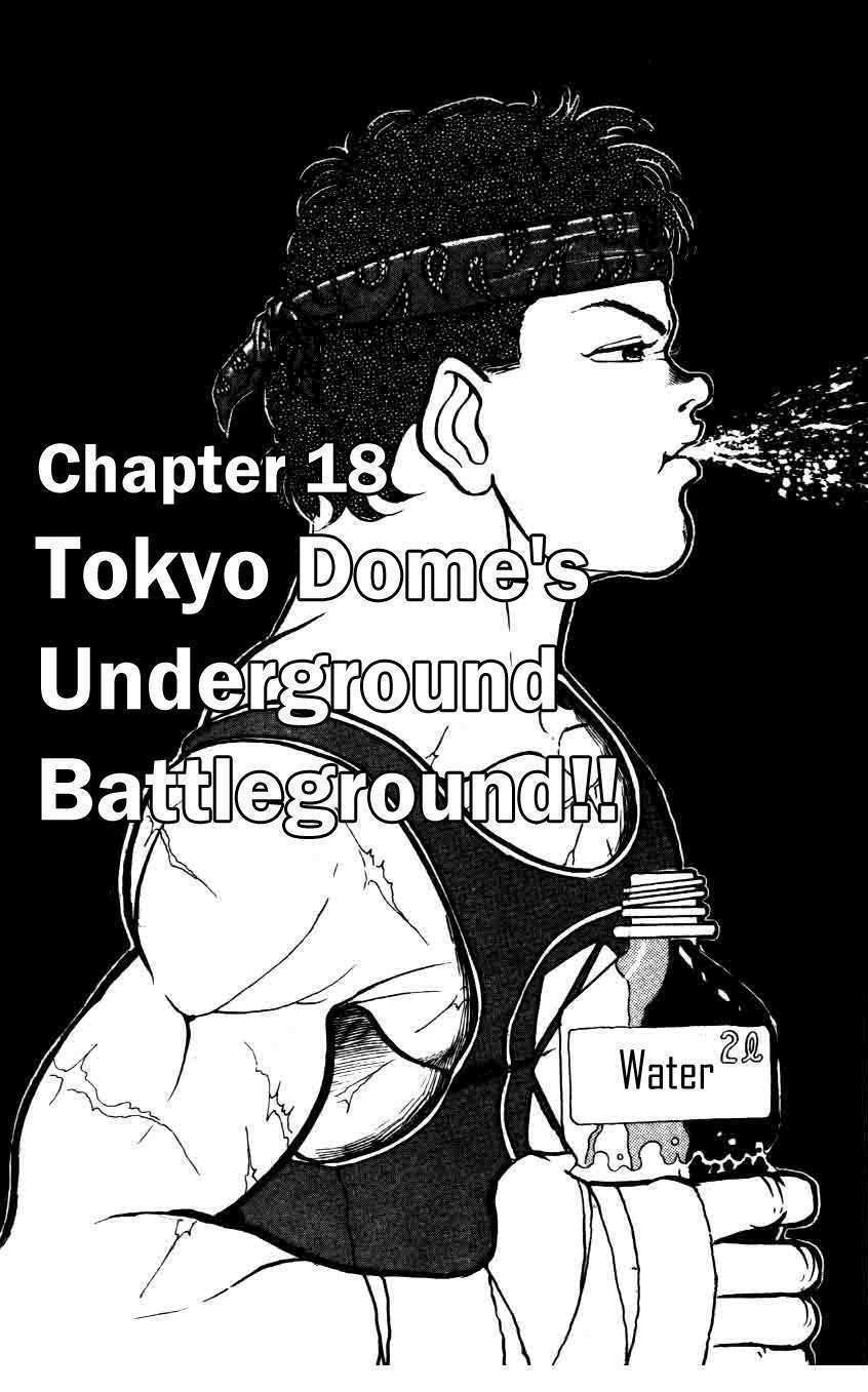 Grappler Baki: Chapter 18