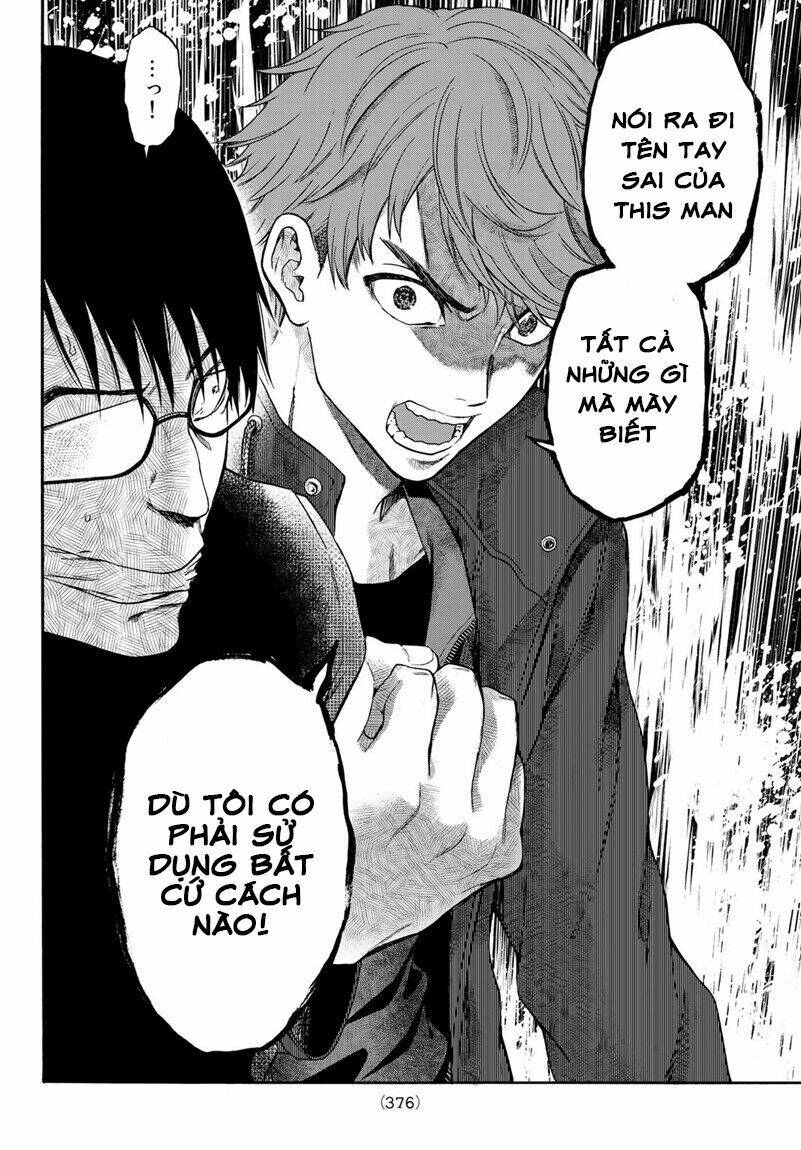 This Man: Sono Kao O Mita Mono Ni Wa Shi O: Chapter 20