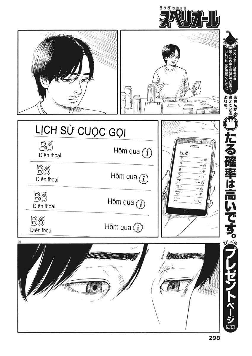 Chi No Wadachi: Chapter 110