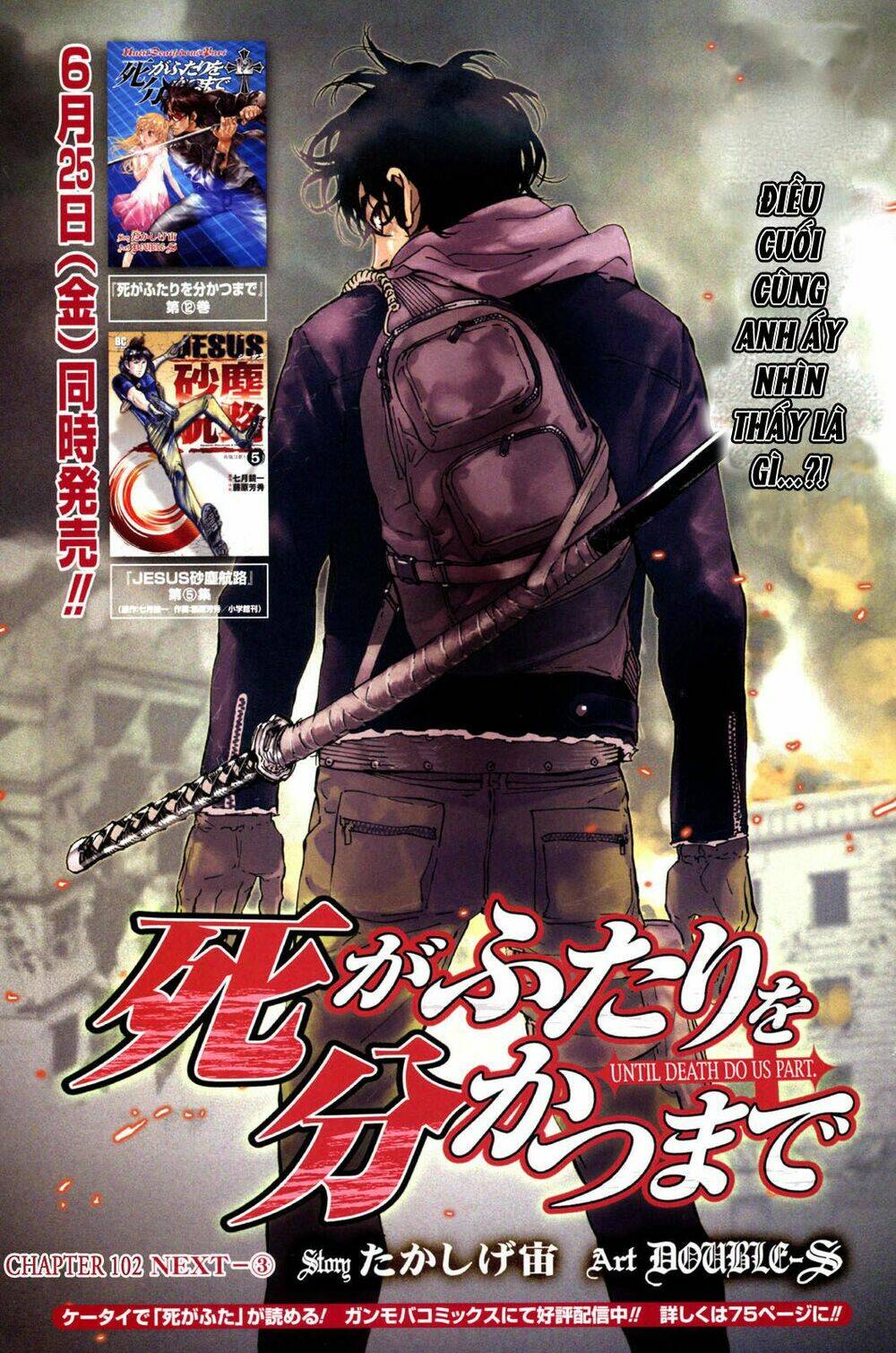 Until Death Do Us Part: Chapter 102