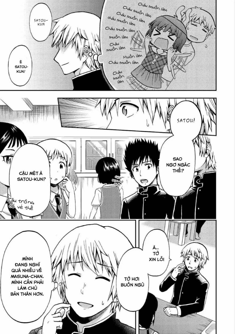 Urami-San Wa Kyou Mo Ayaui: Chapter 4