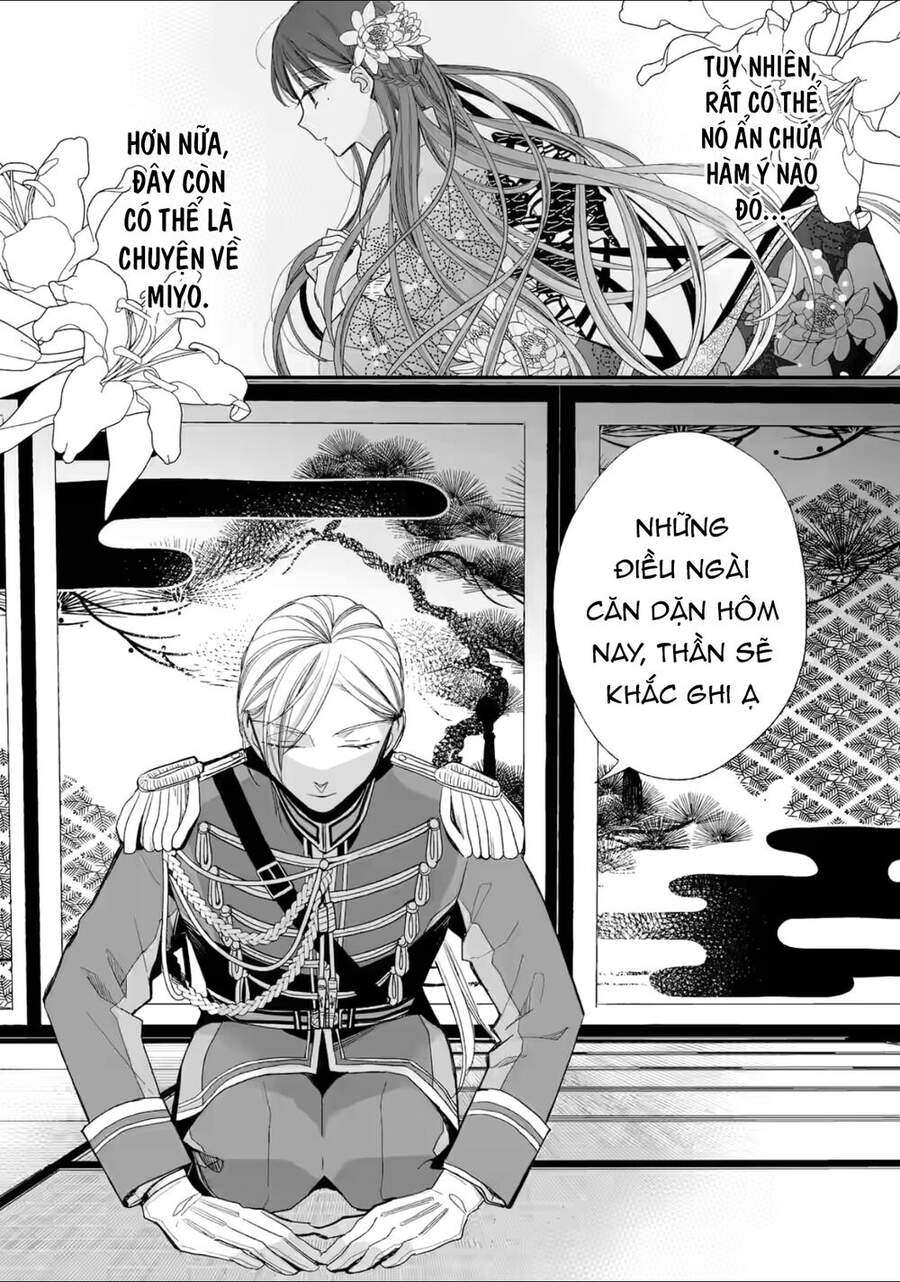 Watashi No Shiawase Na Kekkon: Chapter 20