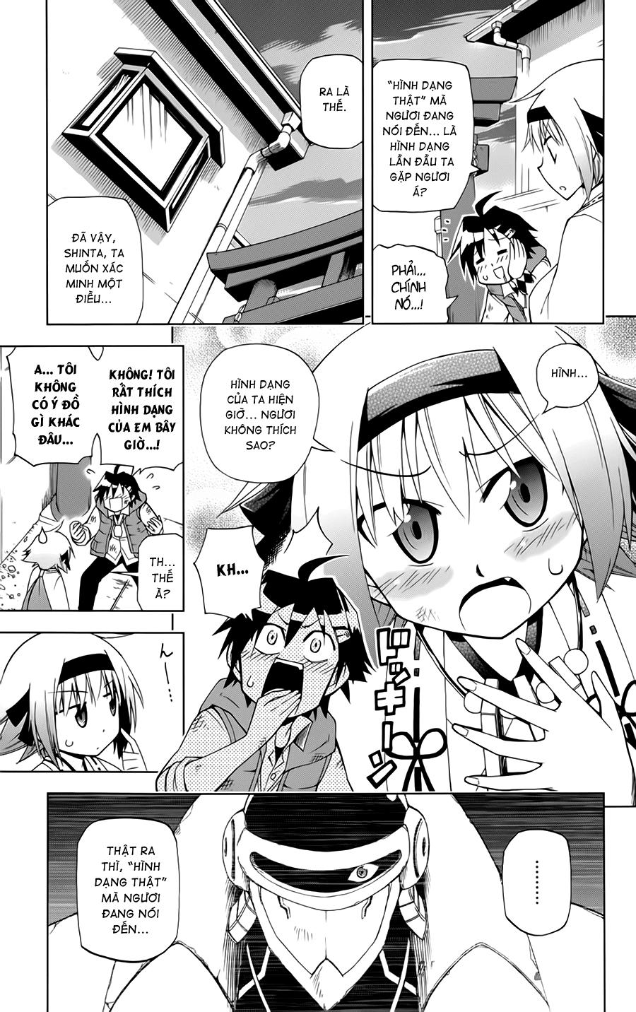 Gan Kon: Chapter 2