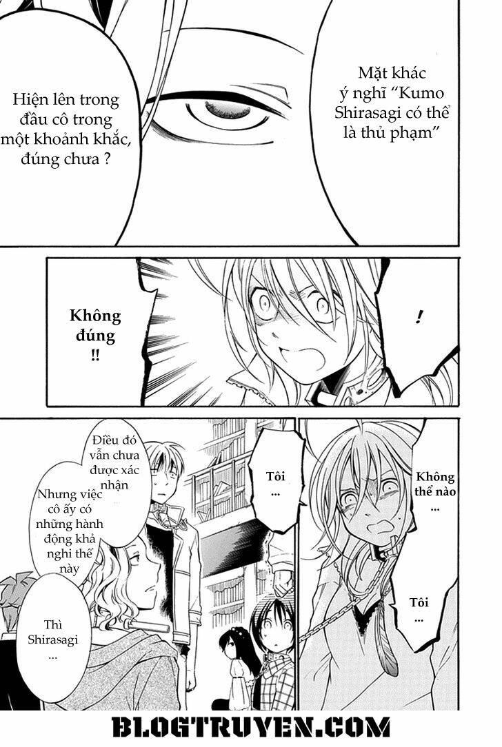 Torikago No Tsugai: Chapter 10