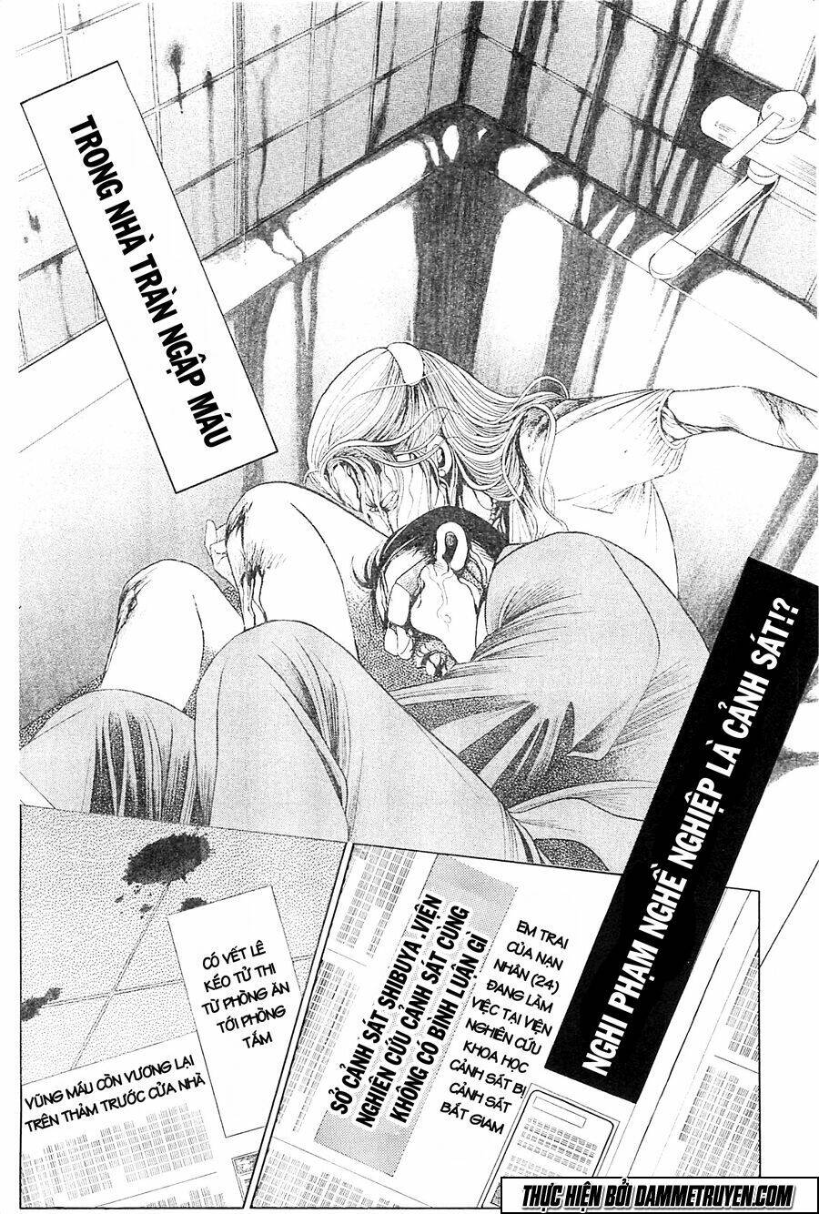 Himitsu – The Top Secret: Chapter 25