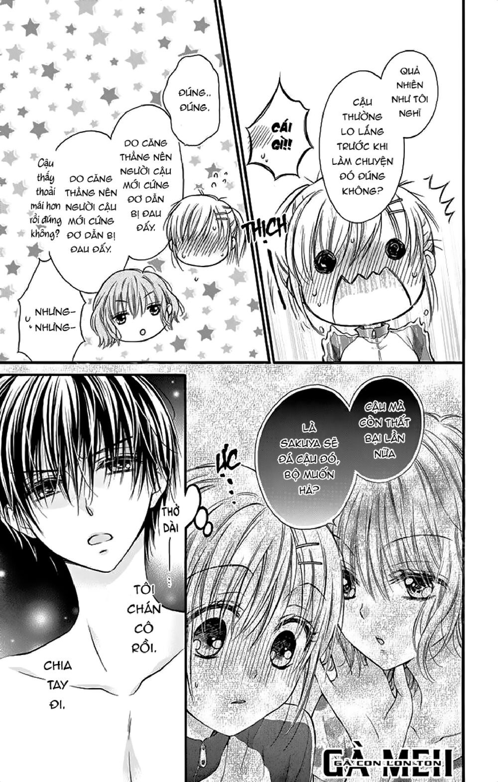 Kaichou-sama ga Fiancee De: Chapter 21