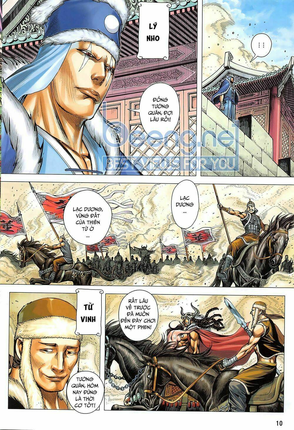 Tam Quốc Chí Dị: Chapter 43.1