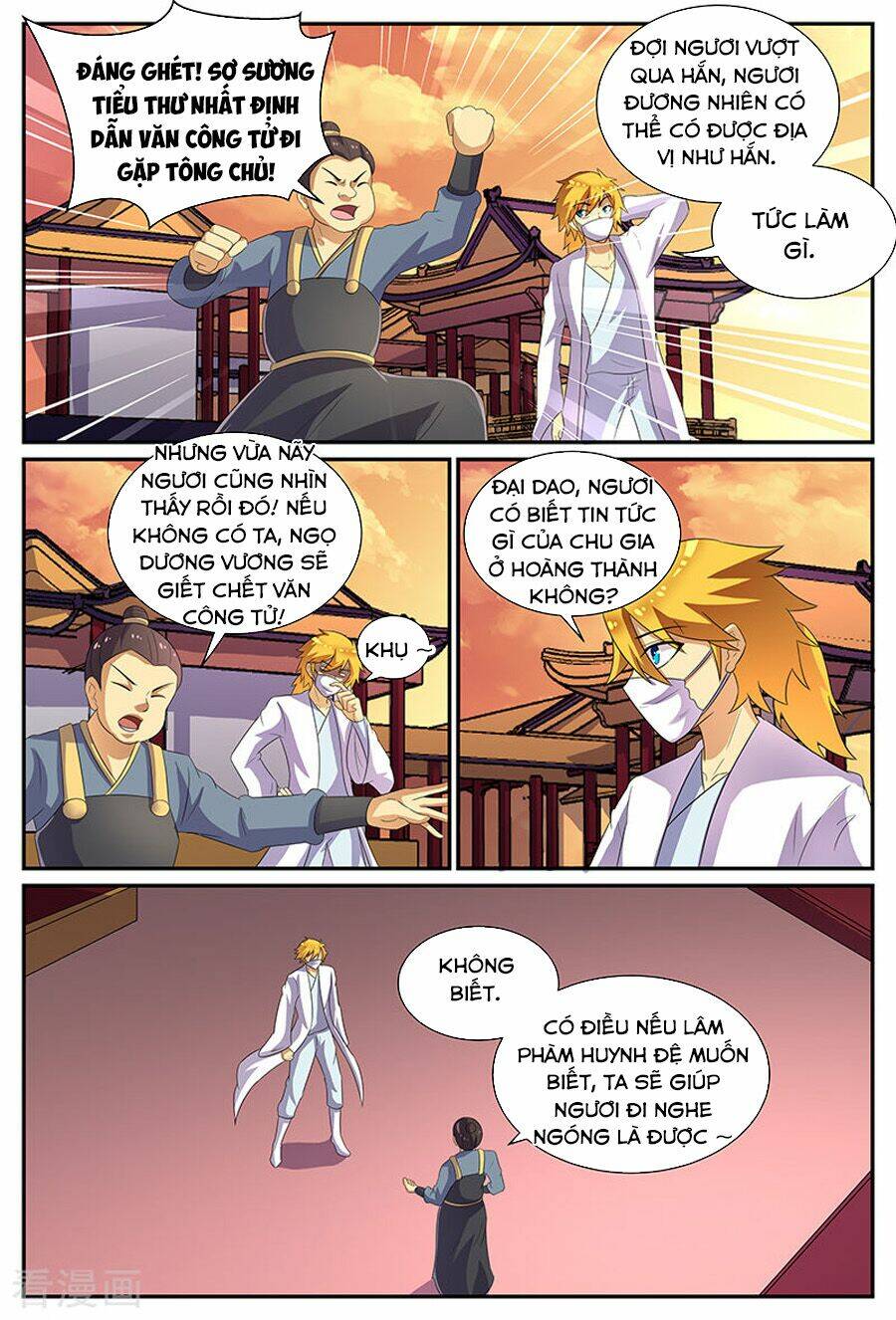 Chí Tôn Chư Thiên: Chapter 180