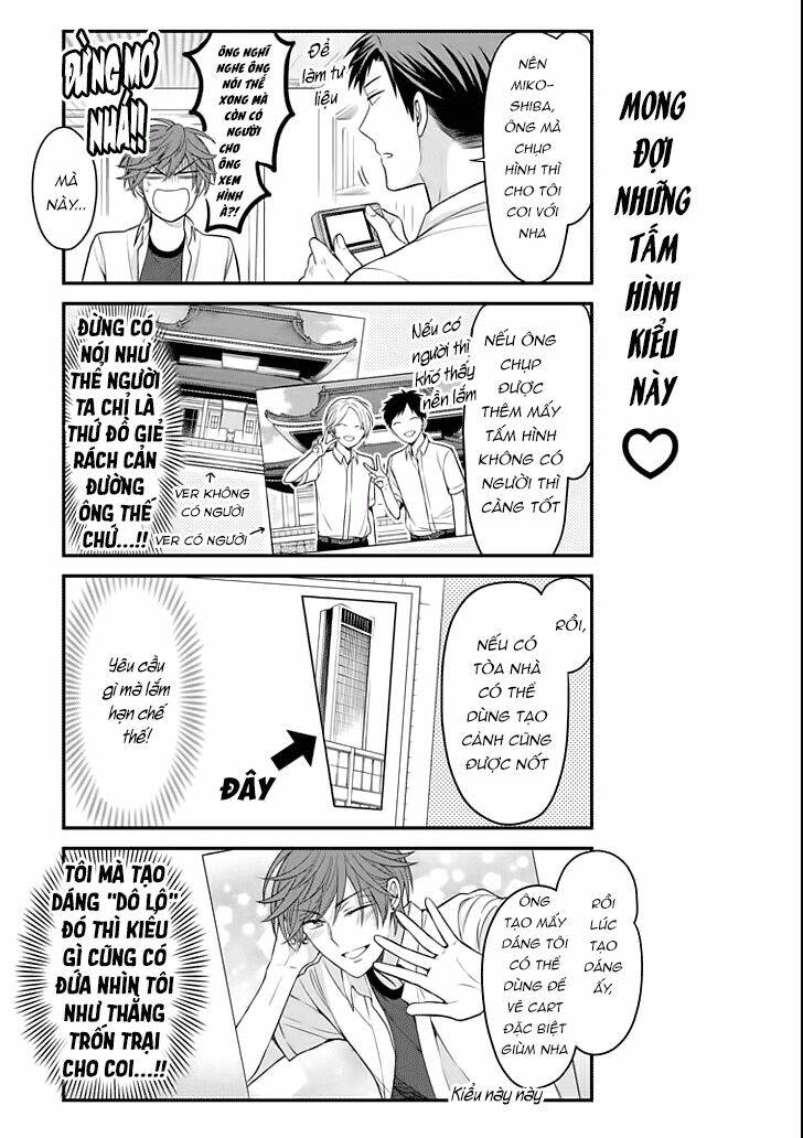 Gekkan Shojo Nozaki-Kun: Chapter 92