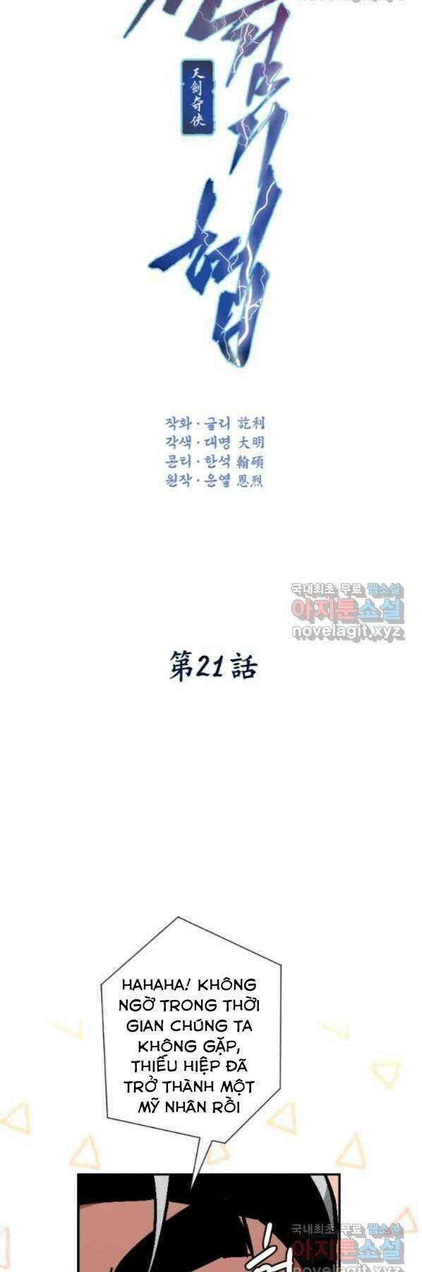 Thời Đại Hoàng Kim Của Thiên Kiếm: Chapter 21