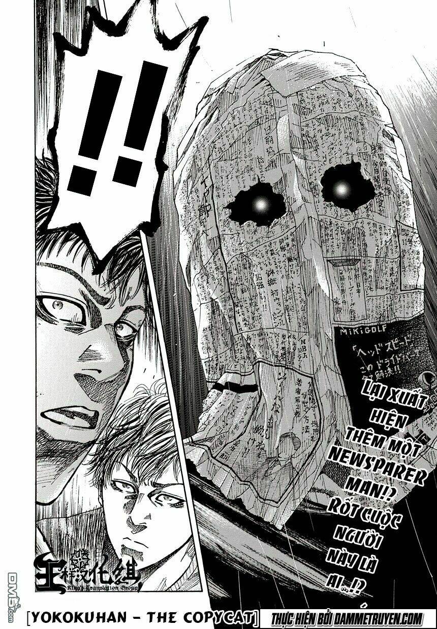 Yokokuhan 2 – The Copycat: Chapter 4