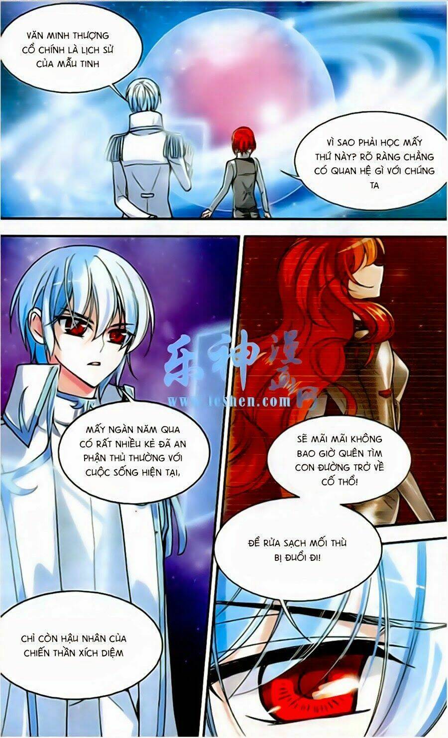 Liệp Sát Vương Tọa: Chapter 7