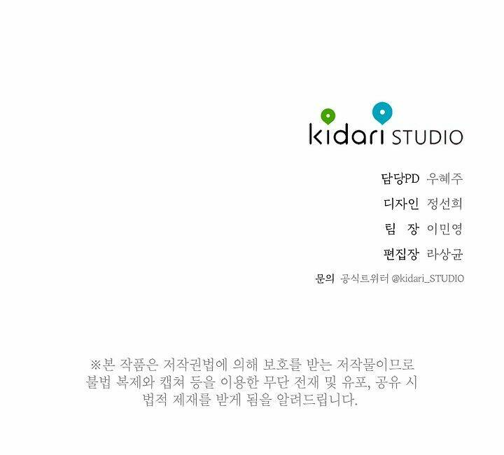 Trốn Tìm: Chapter 20