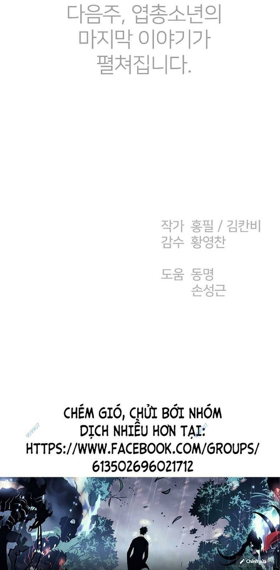 Cậu Bé Shotgun: Chapter 66