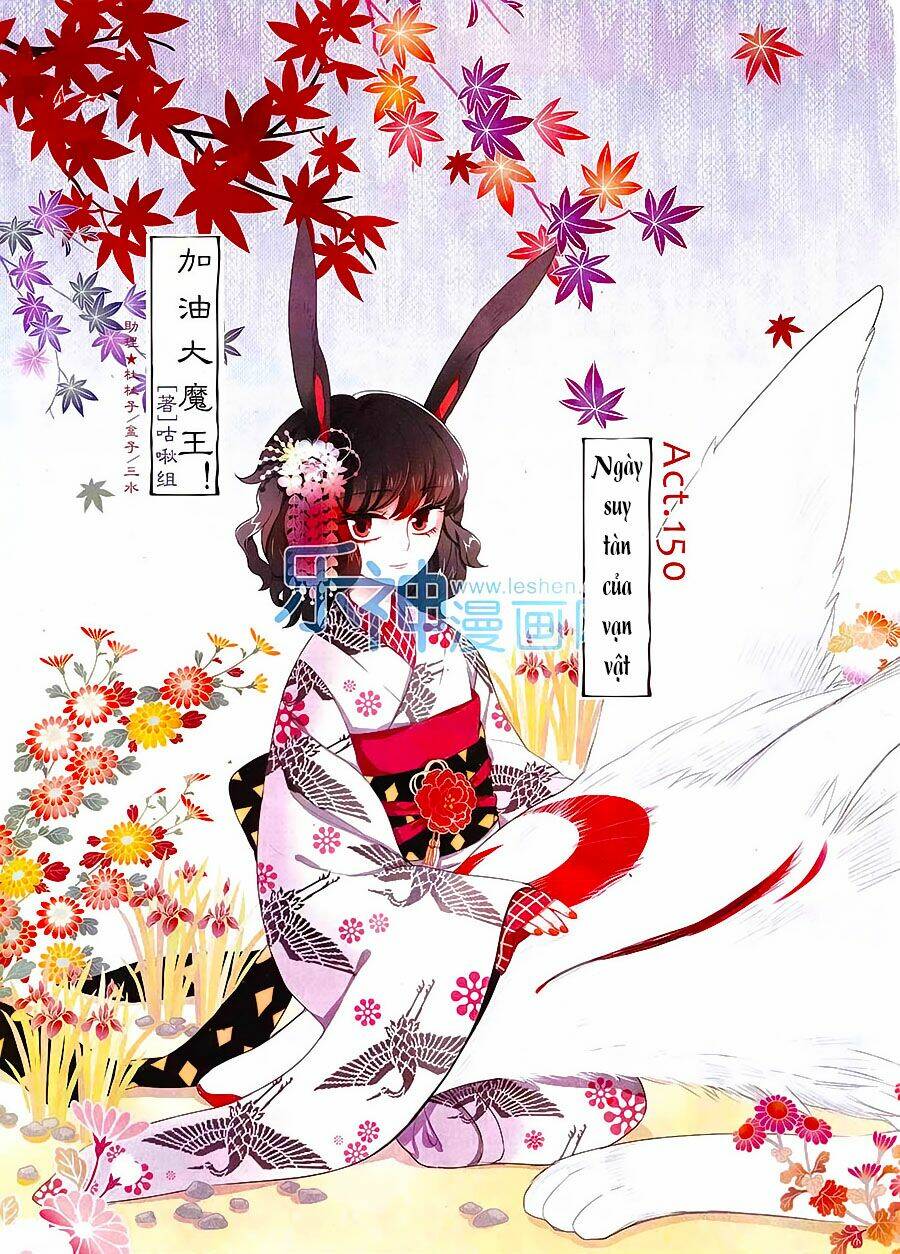 Cố Lên Nào, Đại Ma Vương: Chapter 150