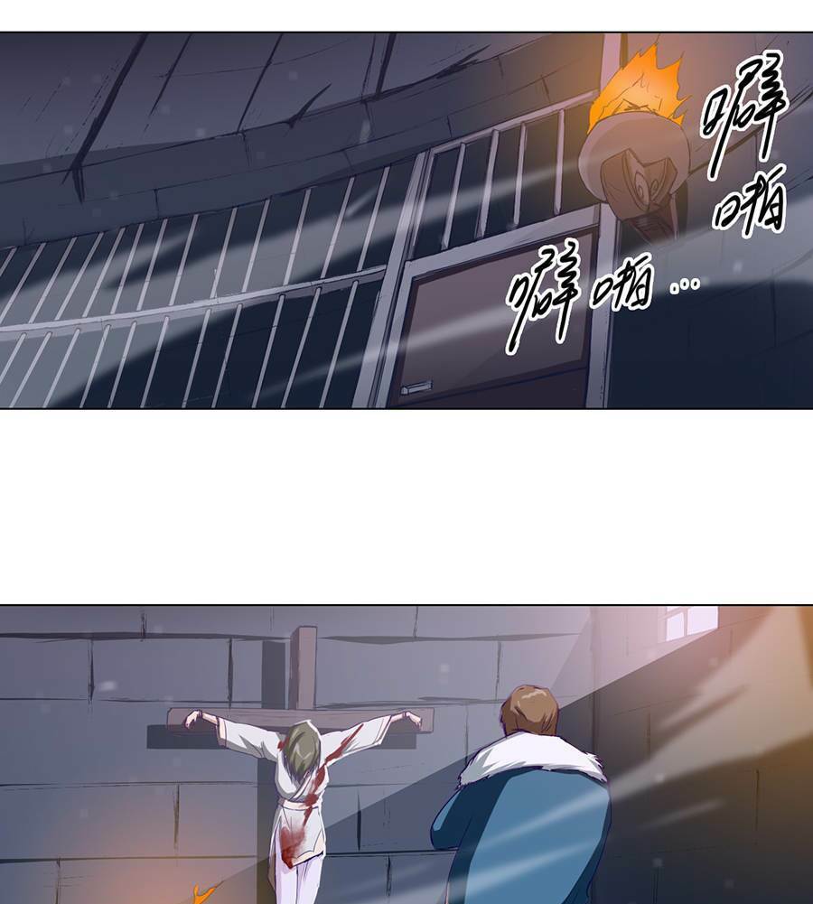 Tối Cường Thăng Cấp Hệ Thống: Chapter 24