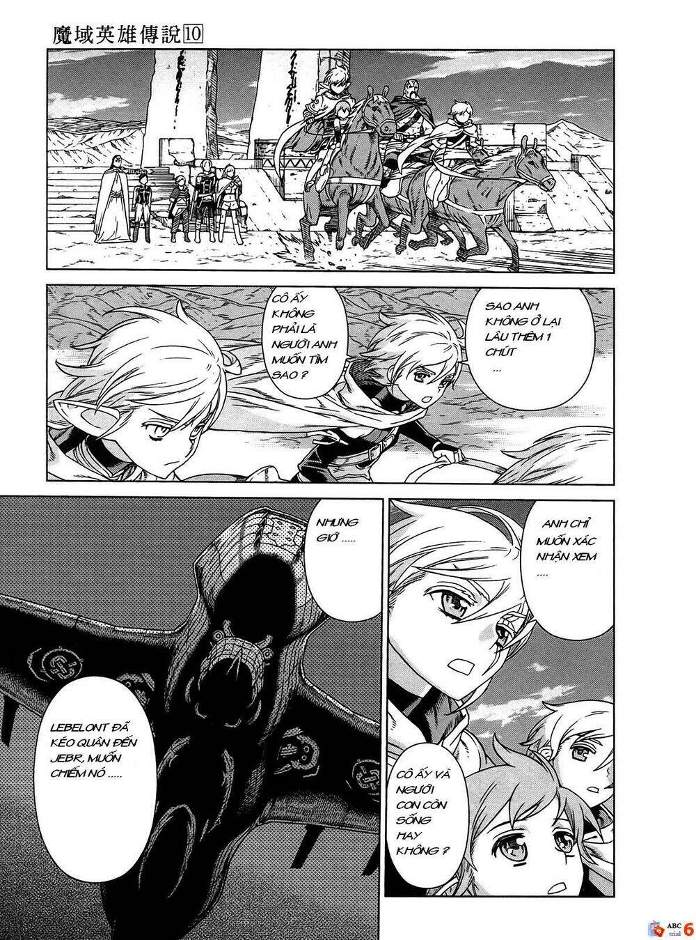 Ubel Blatt: Chapter 86