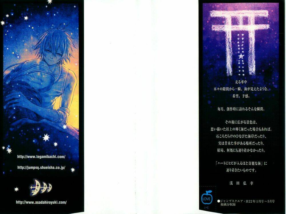 Ong Đưa Thư: Chapter 35