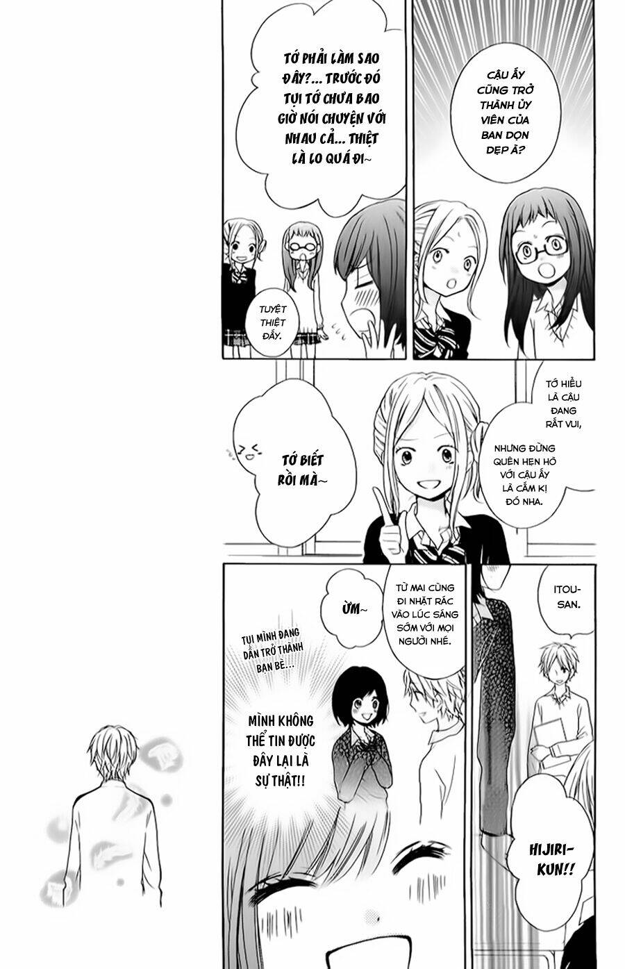 Screaming Lesson!!!: Chapter 37