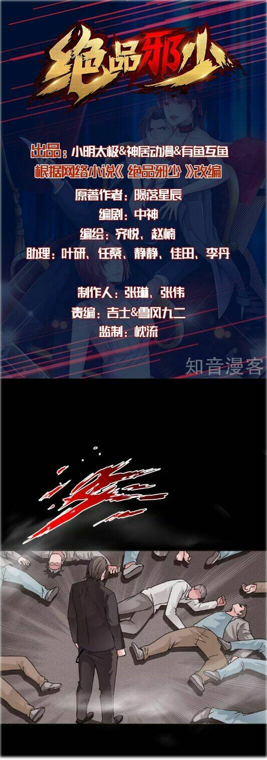 Tuyệt Phẩm Tà Thiếu: Chapter 39