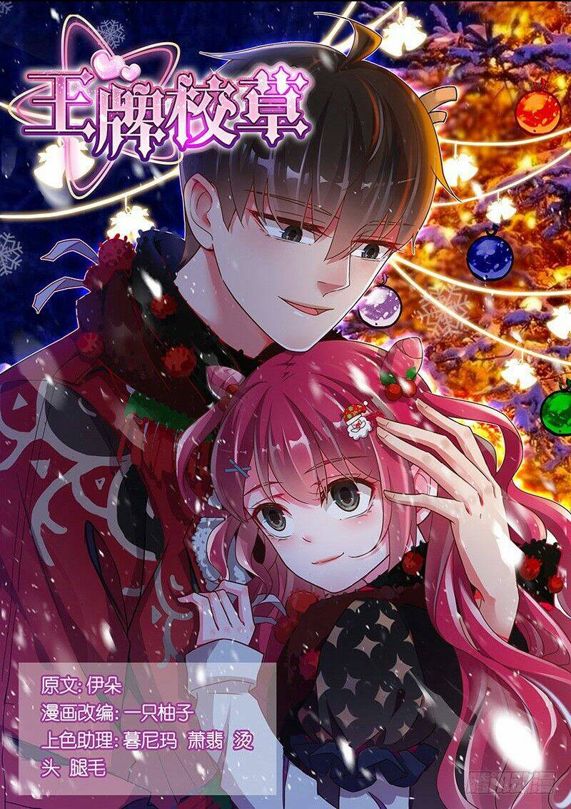 Vương Bài Giáo Thảo: Chapter 151