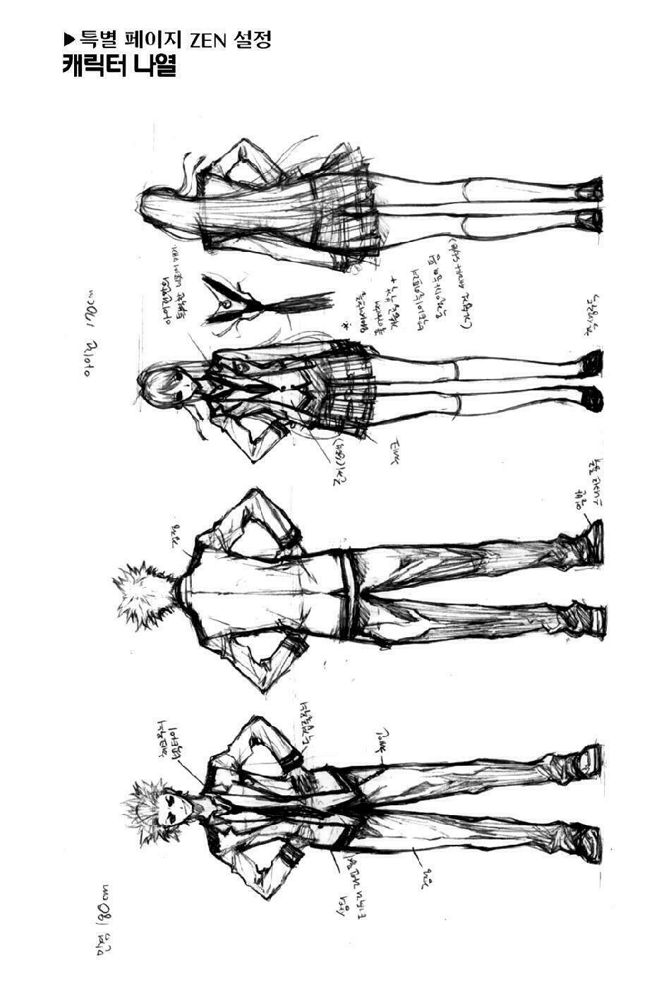 Zen Martial Arts Academy: Chapter 24