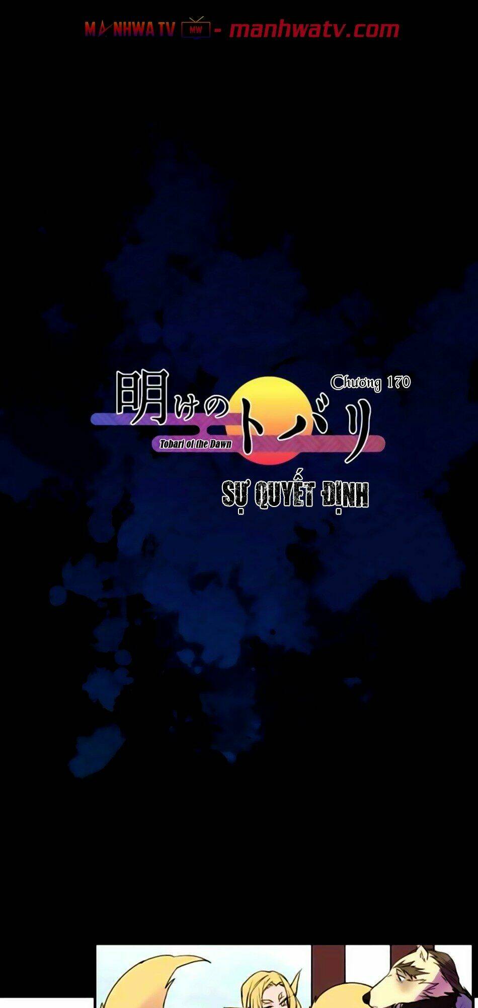 Ake No Tobari: Chapter 170