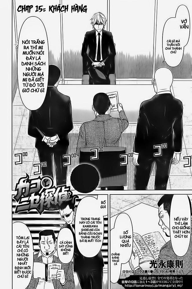 Kako Và Thám Tử Nise: Chapter 15