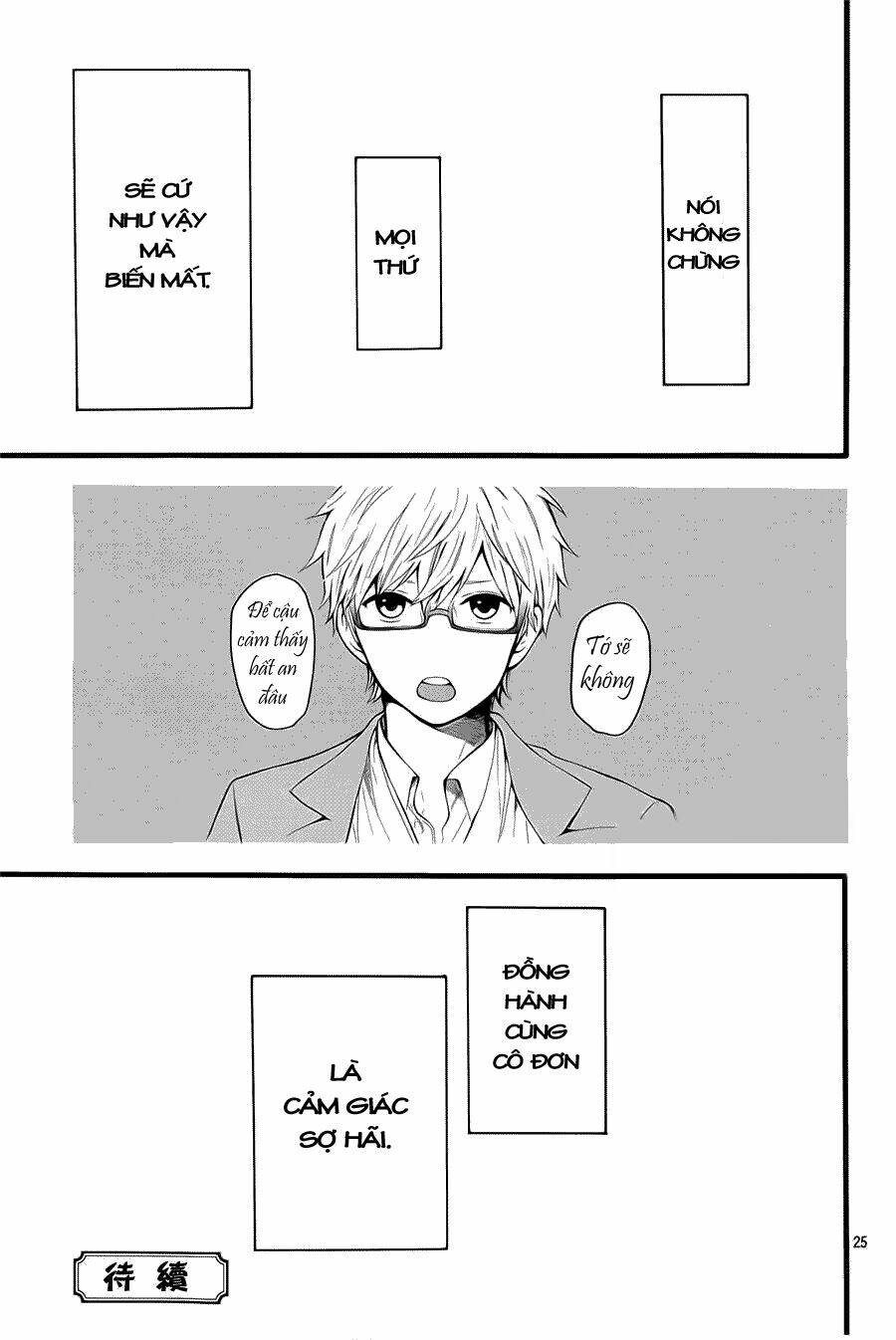 Hibi Chouchou: Chapter 52