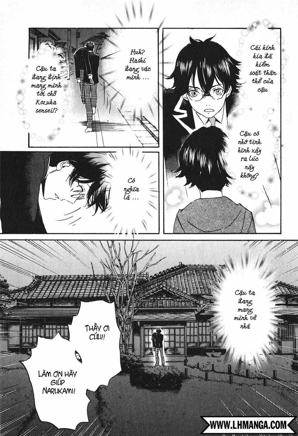 Totsugami: Chapter 15