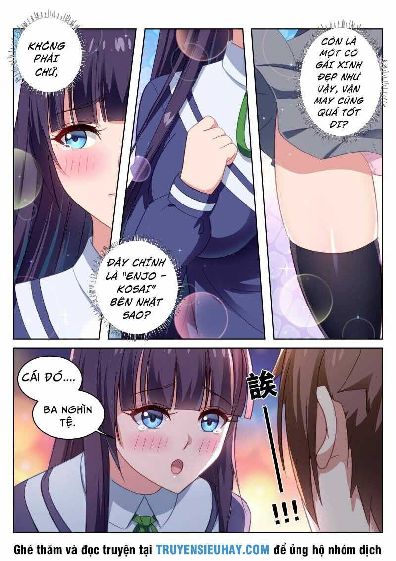 Ngận Thuần Ngận Ái Muội: Chapter 16