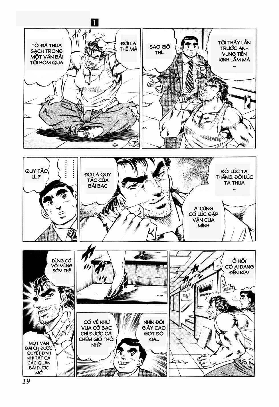 Seikimatsu Bakuroden Saga: Chapter 1