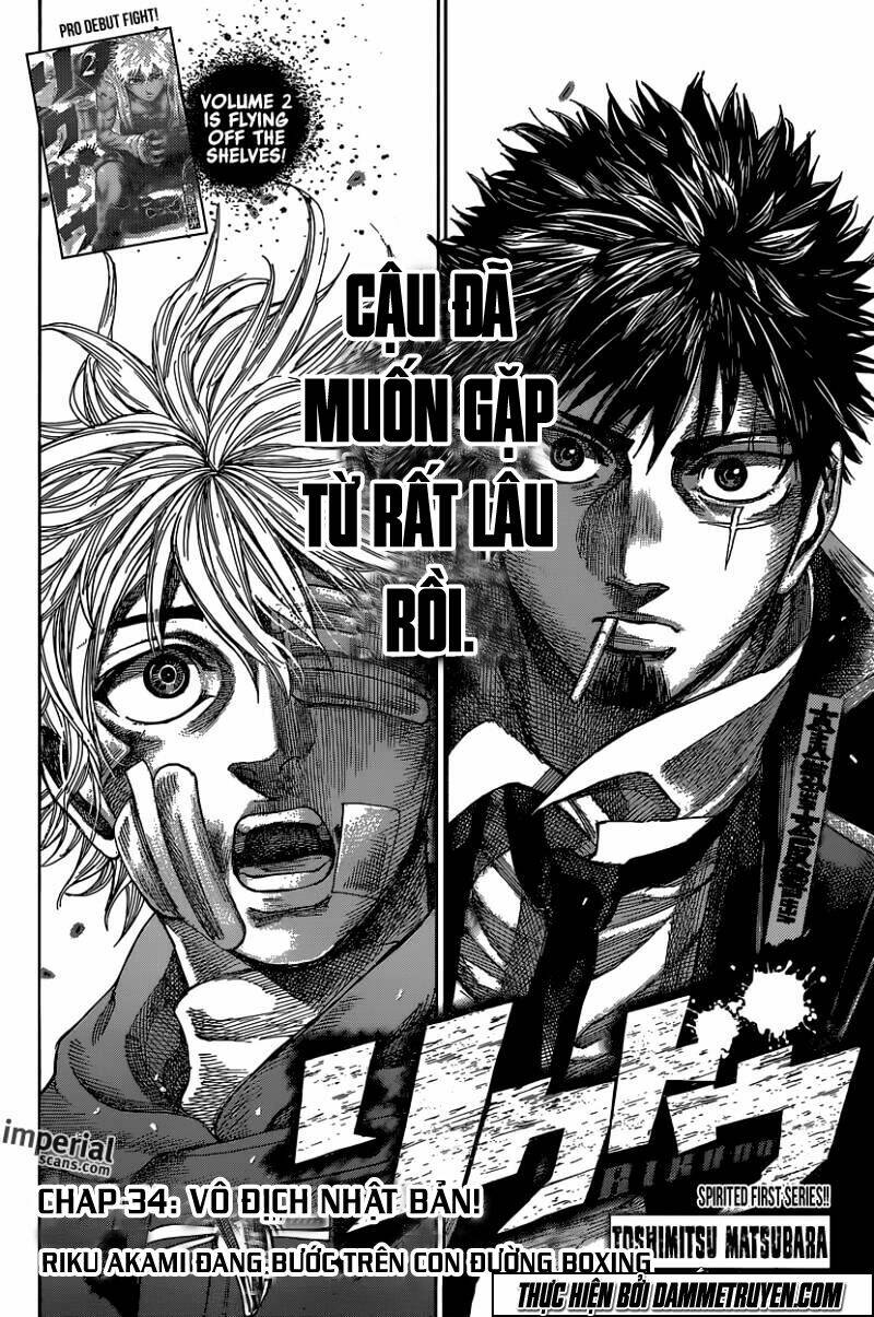 Rikudou: Chapter 34