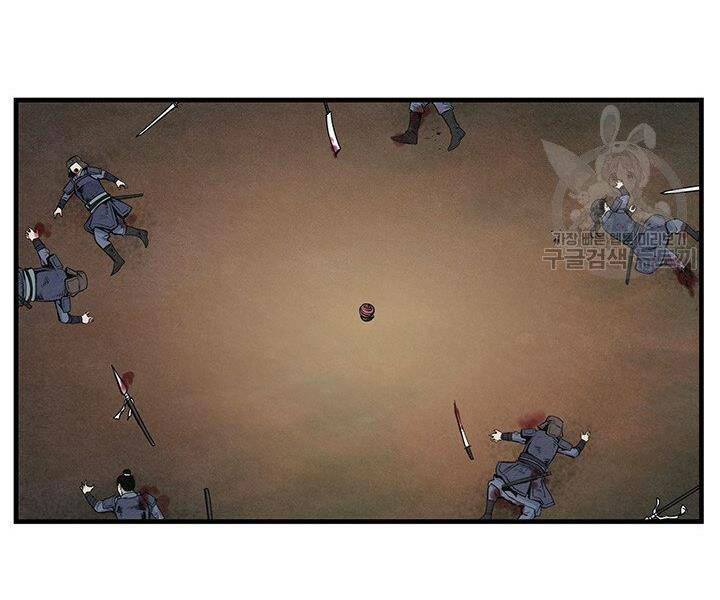 Mục Hạ Vô Nhân: Chapter 11