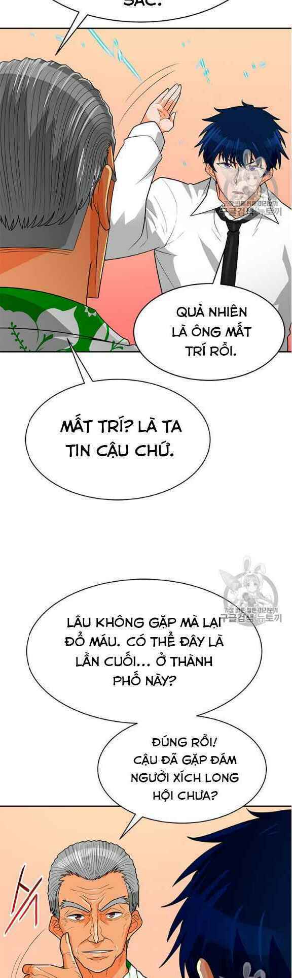Tôi Tự Động Săn Một Mình: Chapter 76
