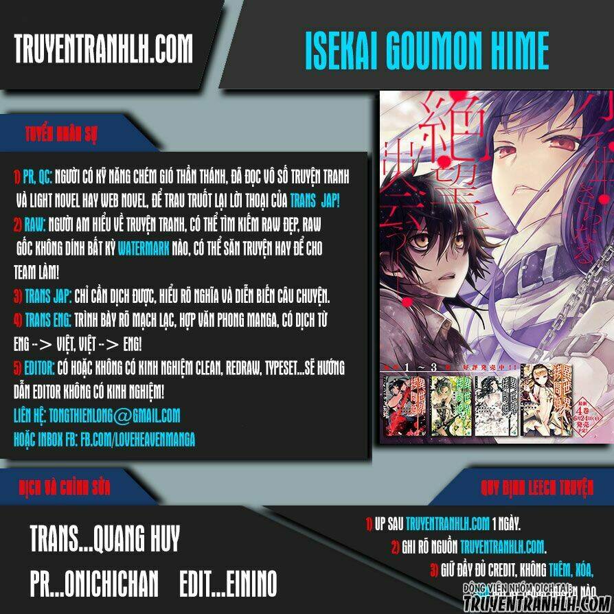 Isekai Goumon Hime: Chapter 1