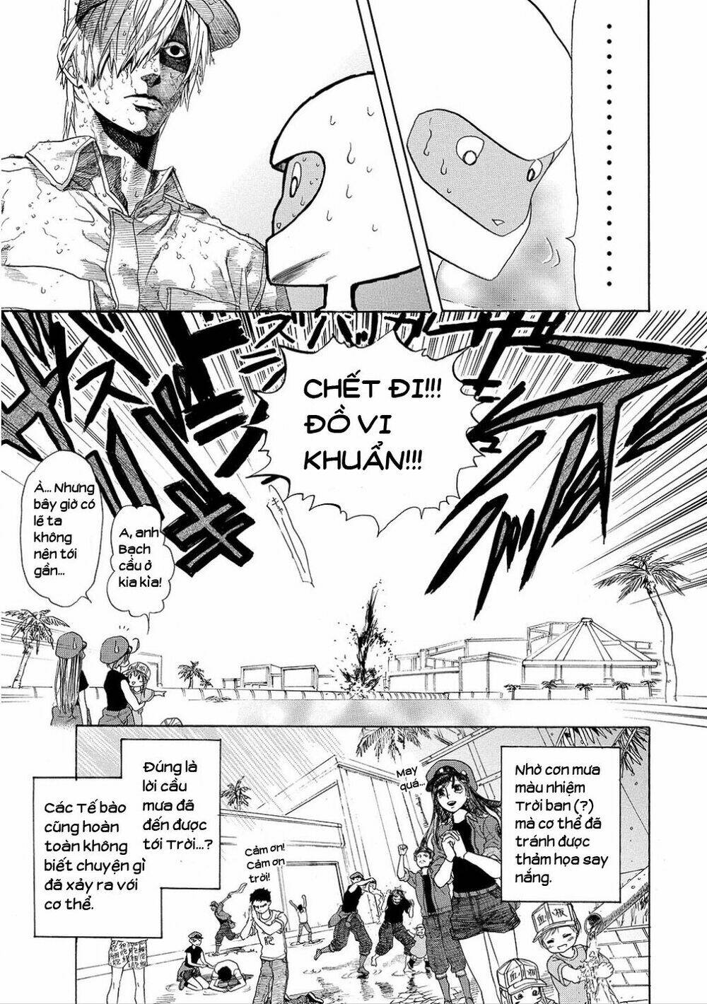 Hataraku Saibou!: Chapter 6