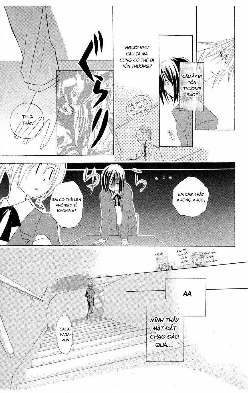 Himitsu No Himegimi Uwasa No Ouji: Chapter 4.5