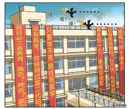 Tiết Tháo Đã Offline: Chapter 5