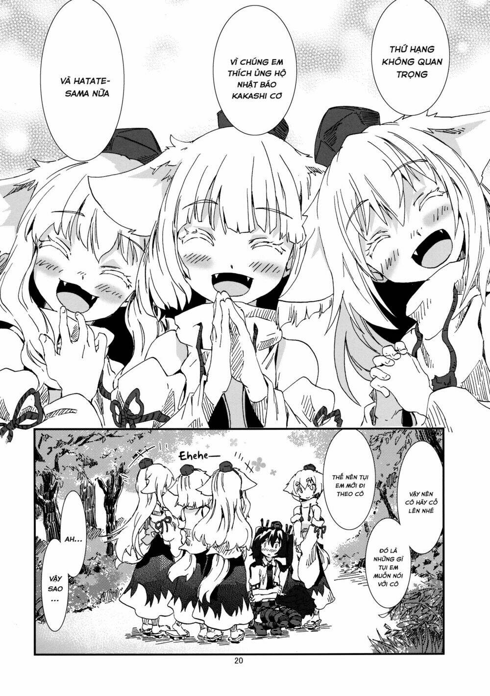 Touhou Doujinshi Collection: Chapter 2