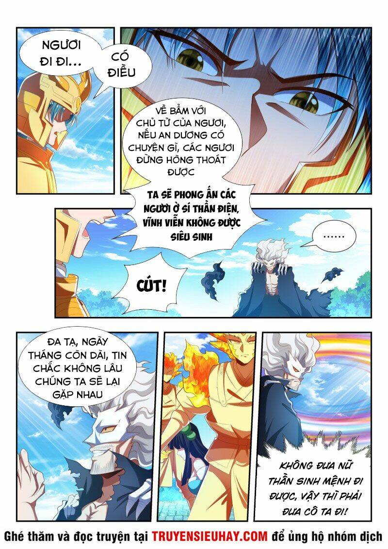 Vạn Giới Thần Chủ: Chapter 182