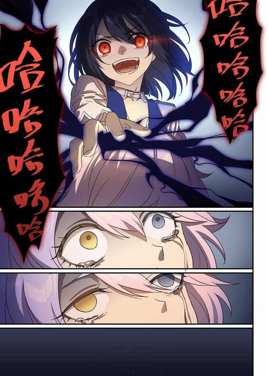 Băng Hoại 3Rd: Chapter 26