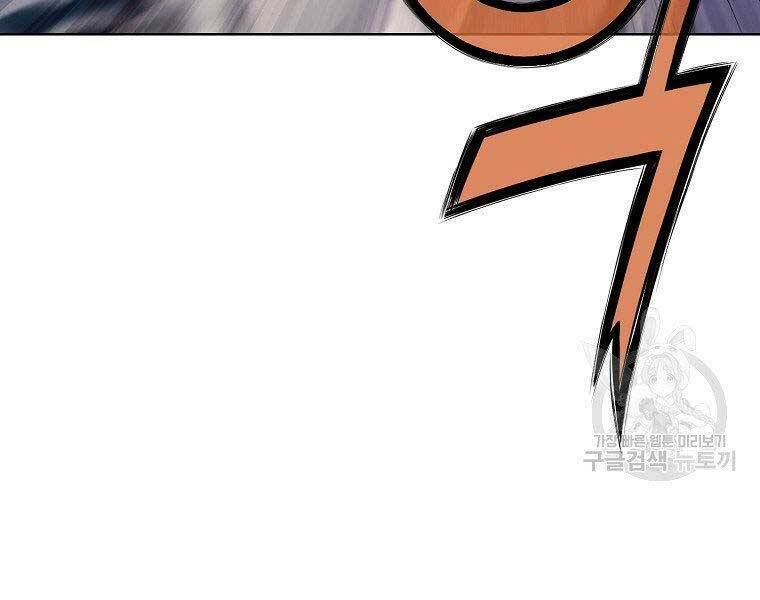 Thiên Võ Chiến Thần: Chapter 61