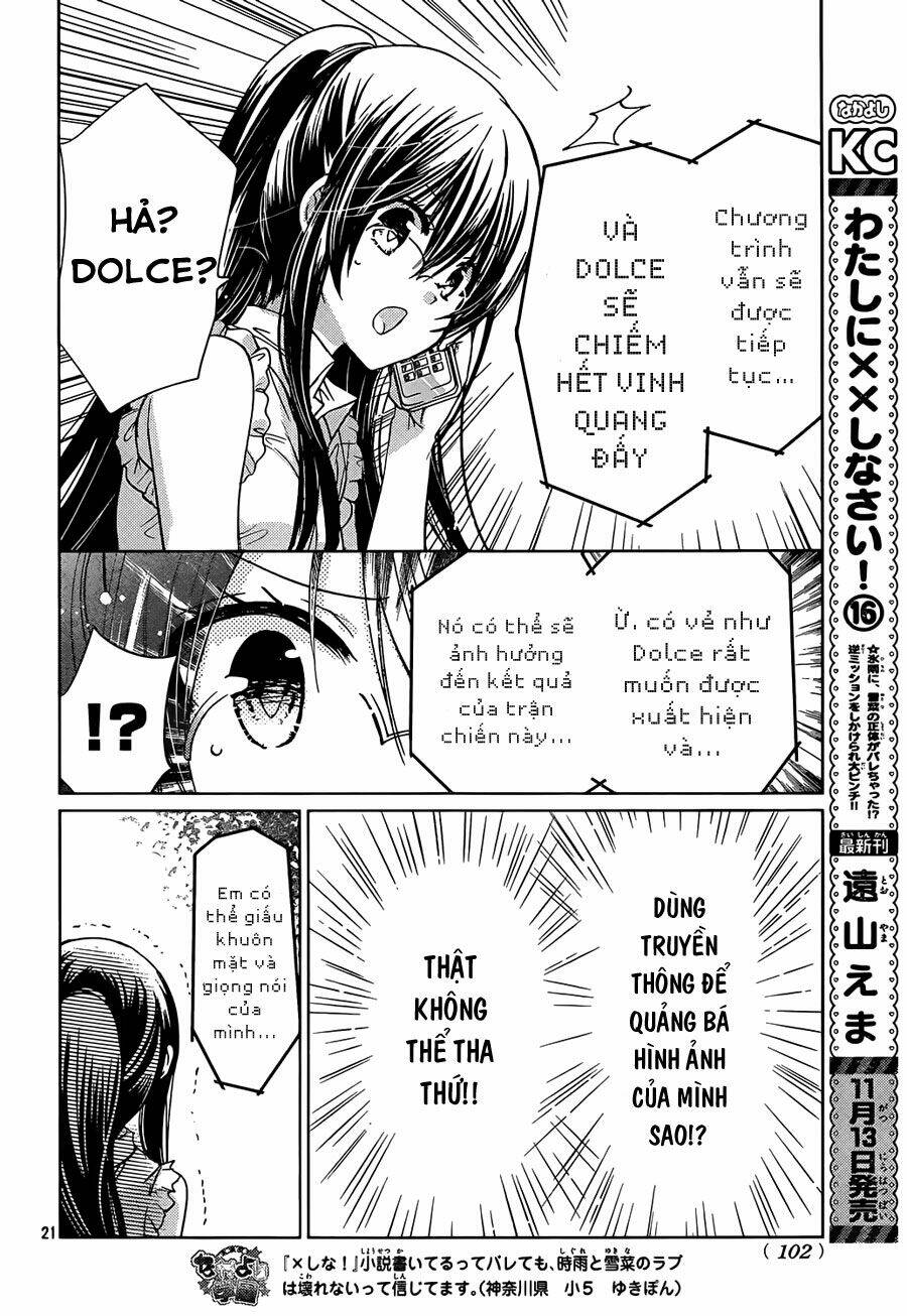 Watashi Ni Xx Shinasai!: Chapter 67