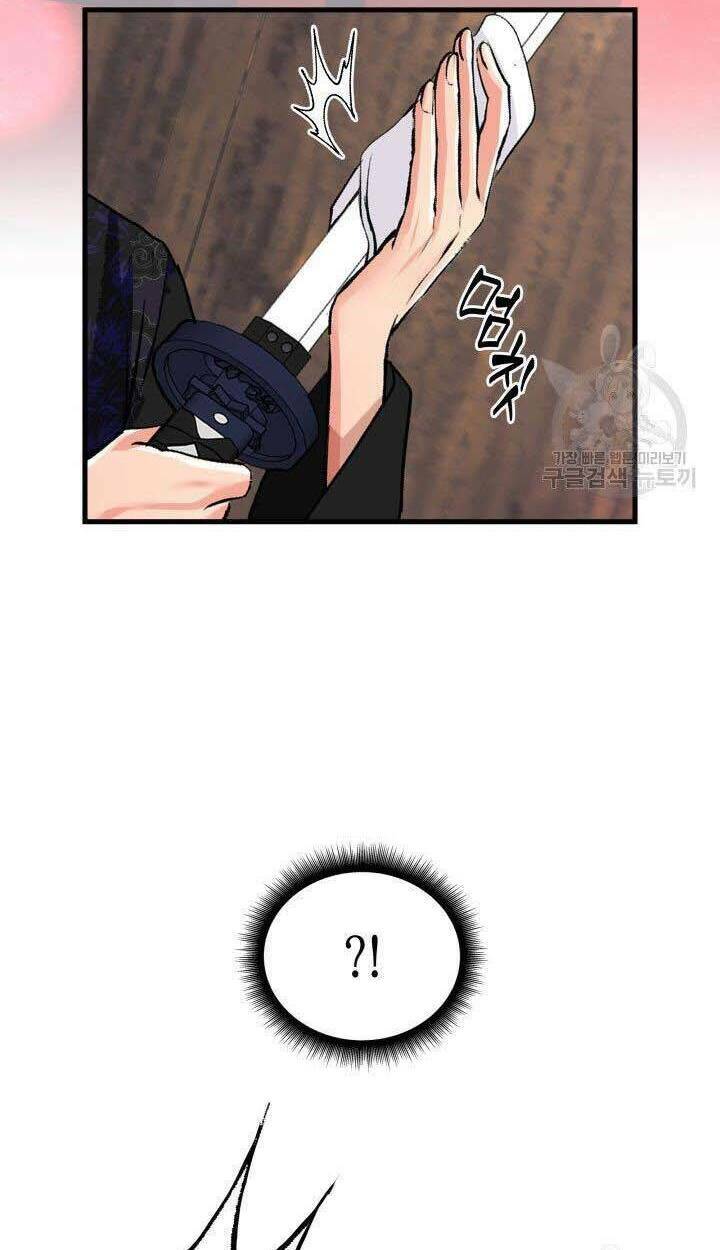 Cô Dâu Của Sói Đen: Chapter 4