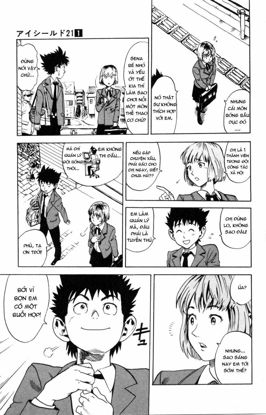 Lá Chắn Mắt: Chapter 2