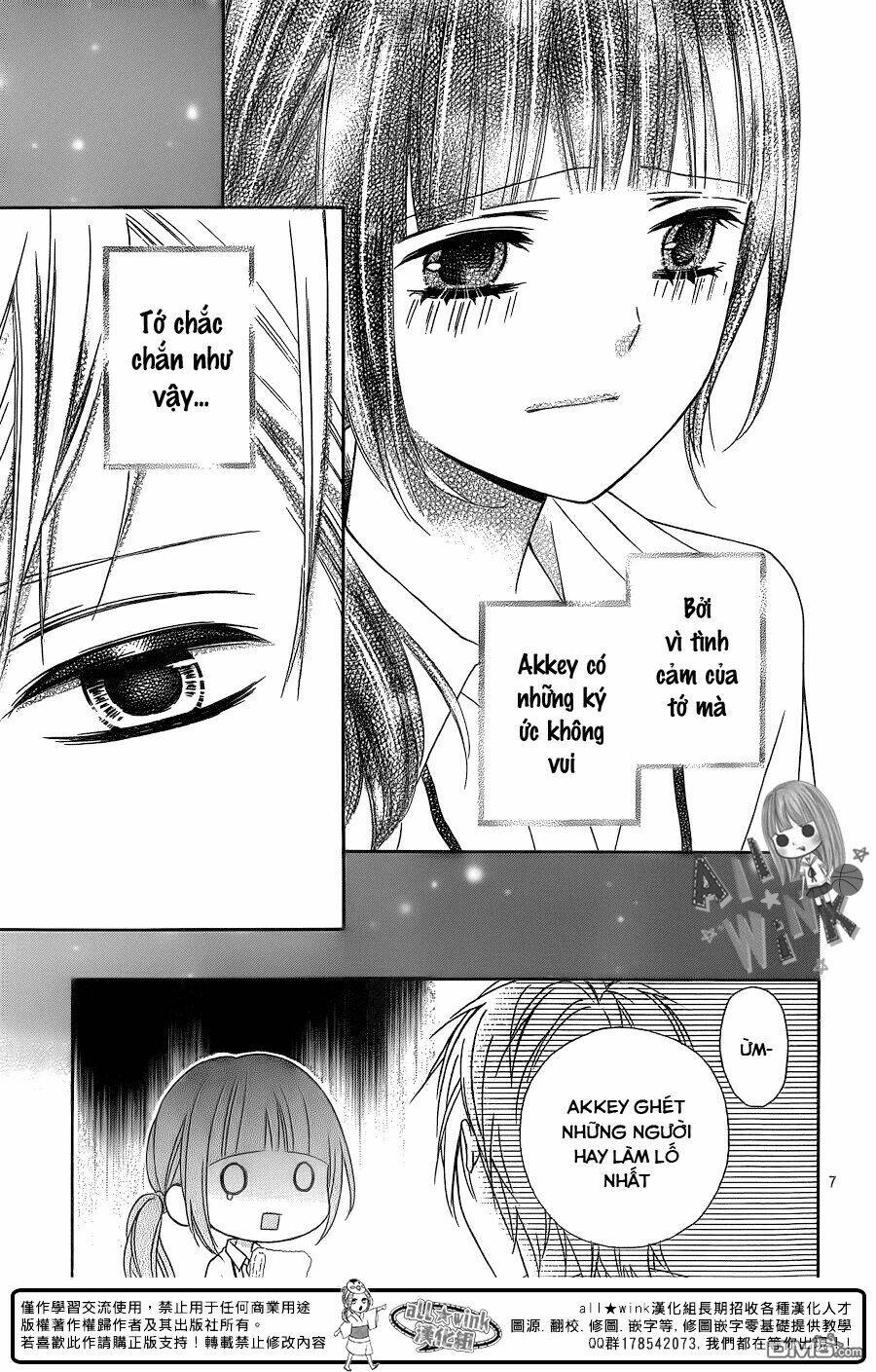 Tsubasa To Hotaru: Chapter 13