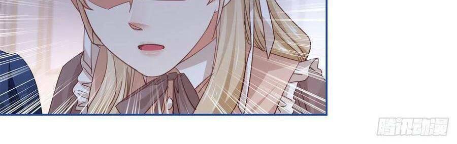 Nữ Hoàng Đầu Tiên Của Đế Quốc: Chapter 82