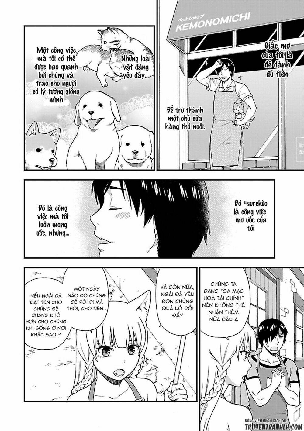 Kemono Michi: Chapter 1.1