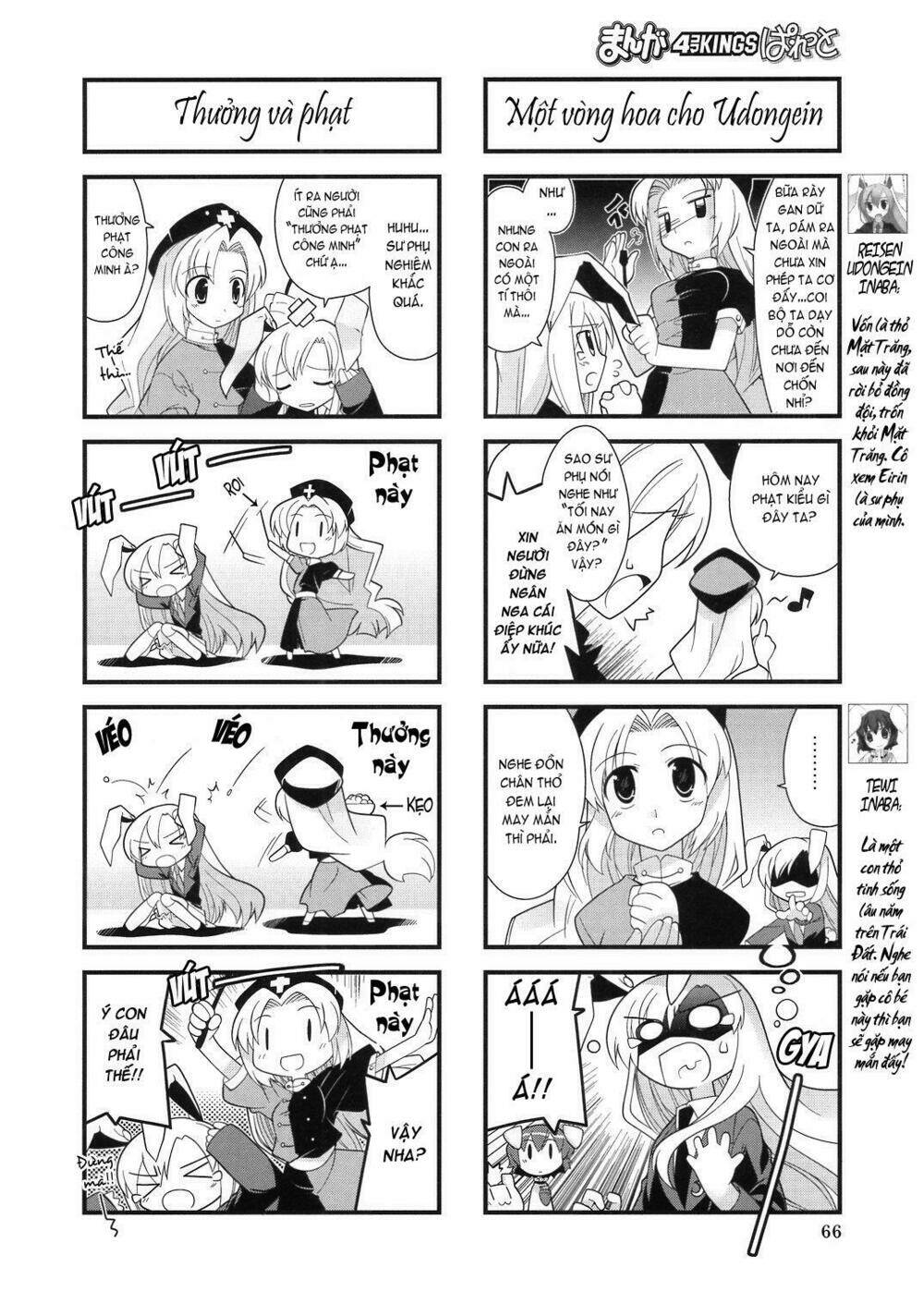 Inaba Mặt Trăng Và Inaba Trái Đất: Chapter 6